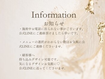 フレチル(frachill)/公式LINEにご連絡くださいませ。