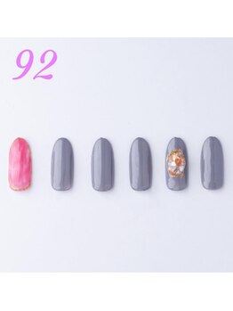 はあとねいる 天王寺寺田町店/