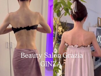 グラツィア 銀座(Grazia)/６回【 ブライダルエステ整体 】