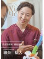 うぃず鍼灸整骨院 細矢 裕大