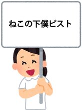 みみくる 大塚店 みわ (女性)