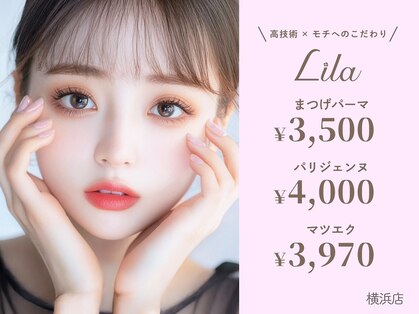 リラ 横浜店(Lila)の写真