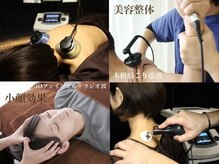ナチュラルプラス整体クリニック