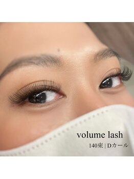 フロウ 相模原店(Froh)/ボリュームラッシュ