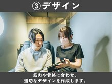 眉ラボ 大阪本町2号店/デザイン