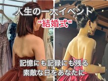 香椎井上整骨院 整体院