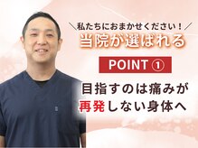 いっきゅう整体院の雰囲気（お子様連れ◎個室スペース完備/抱っこ紐、ベビーカーのままもOK）