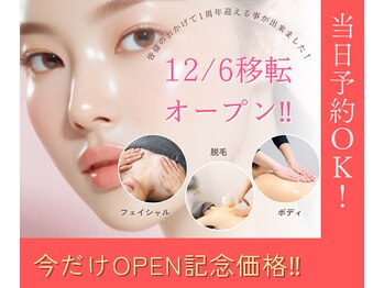 ヴィセラ(Vicella)