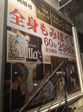 asian relaxation Villa 浦添店/浦添　マッサージ