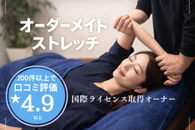 ギフトリラクゼーション 久留米(GIFTリラクゼーション)