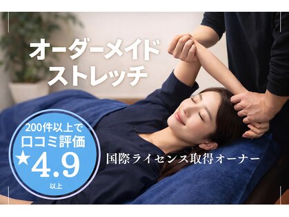 ギフトリラクゼーション 久留米(GIFTリラクゼーション)の写真