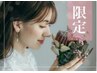 18日当日限定☆エクステ130本【束感コーティング仕上げ】5200円
