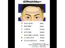 ナンバー(Number.)の雰囲気（眉毛を整えると眉周りの毛が目立っちゃうお悩みも解決！！☆）
