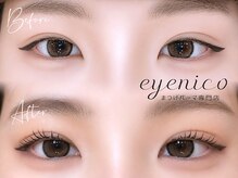 アイニコ 天王寺店(eyenico)/まつげパーマ［天王寺・あべの］
