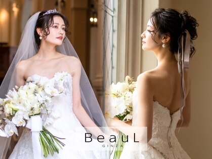 ビュール 銀座(BeauL)の写真