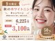 ホワイトニングカフェ 本厚木店の写真