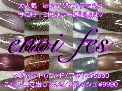 カラーズ 浜松店(colors)の写真