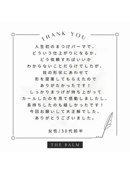 ザ バーム 北千住店(THE BALM)/THE BALM北千住店♪口コミご紹介