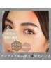 【型取りあり】眉毛パーマ×美眉Wax脱毛¥7700【眉毛/マツパ/眉】