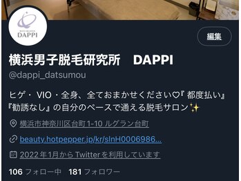 ダッピ 横浜(DAPPI)/Xができました♪