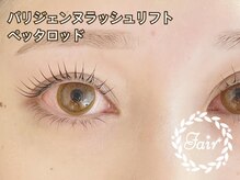 アイサロン フェア 武蔵小杉(eyesalon Fair)/パリジェンヌラッシュリフト
