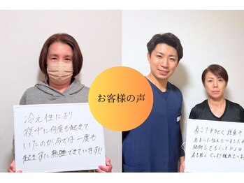 ダブルボディ 和歌山店(W body)/【お客様の声】