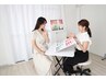 【リピーター様限定】診断後のお悩み解決☆ご相談コース 50分　9800円