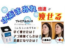 ヨサパーク 綾瀬店(YOSAPARK)の雰囲気（結果重視！水素の力でスピード痩せ☆当店は高濃度水素吸入もあり）