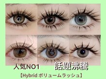 アヤアイラッシュサロン(Aya eyelash salon)の雰囲気（お客様一人ひとりのニーズに応えて最適なデザインやコースを提案）