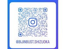 美人バスト 静岡店/バストアップ症例