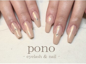 ワンホン/オーロラネイル