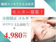 ベール(BEHL)