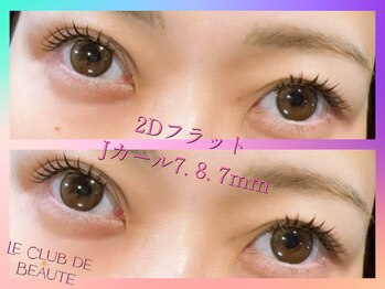 ル クラブ ド ボーテ 練馬/2Dフラット(練馬マツエク)