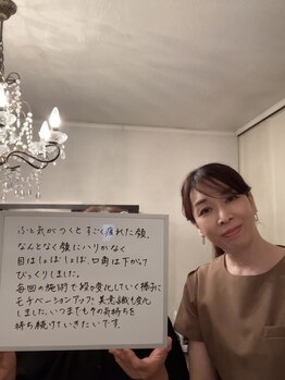 サロン レインボー(SALON RAINBOW)/お客様の声♪