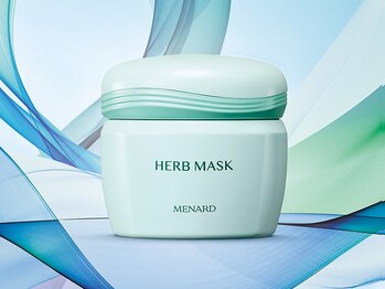メナードフェイシャルサロン 旭川東4条店/ハーブマスク[ハーブピーリング]