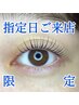 インスタフォロワーさん限定【9/9.10.11来店限定】まつげパーマ￥6800→5800