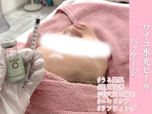 エンクリニカルラボ 京都駅前店(E&N CLINICAL LABO)/WiQo(ワイコ)水光ピール