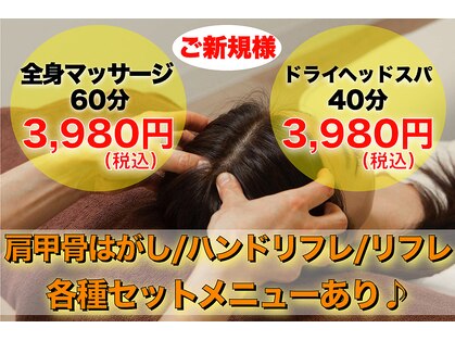 リハイロ(REHAIRO)の写真