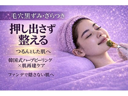 ワイズデュー(Y's Dew)の写真