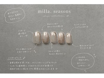 ミラ(milla.)/milla.skin | 01