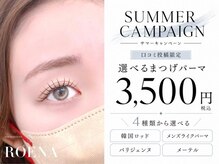 ロエナ 仙台店(ROENA)