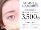 ロエナ 仙台店(ROENA)の写真/サマーキャンペーン開催中♪韓国ロッドやパリジェンヌも選べるまつげパーマ3500円☆初めての方にもおすすめ