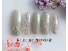 ライリア 所沢店(Rairia)/アートBコース