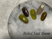 リリーフネイルルーム(RELiEF NAiL ROOM)/シンプルコース