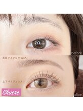 ビューティサロン シュクレ 栄店(beauty salon shucre)/美眉アイブロウWAX