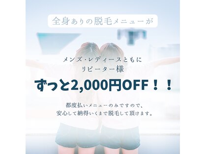 フリー(Free)の写真