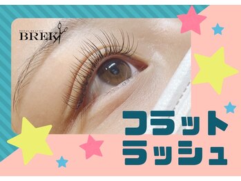 トータルビューティー ブレイクトロワ(TOTAL BEAUTY BREK TROIS)/フラットラッシュ
