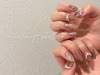 アッベリーレ(A'bbellire)