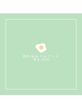 ネオン(neon)/持ち込みデザインフルアート