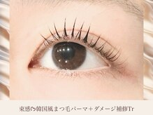 キュティル(cutil)/リフトカール